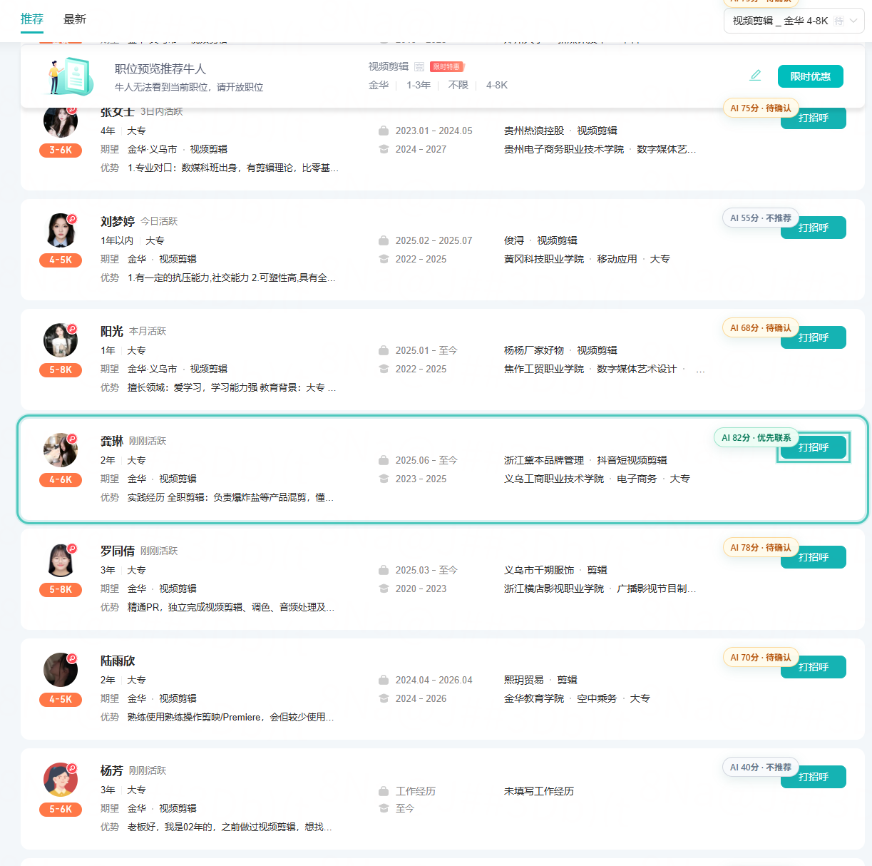 企业 AI 试用方案