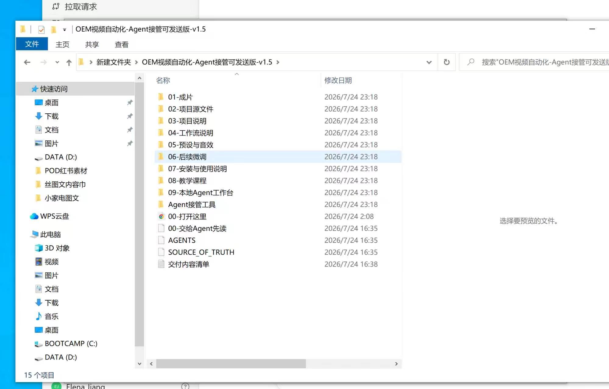 跨境电商 OEM 视频自动化剪辑 完整的本地交付包界面
