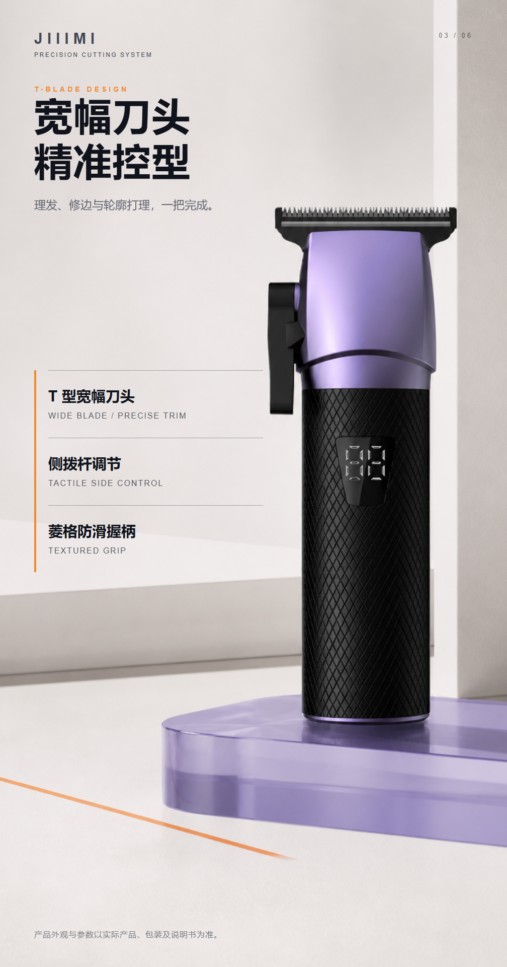 海报定制 Skill|训练看板 同一套规则适配不同品类界面